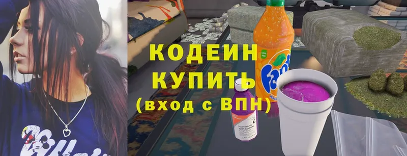 кракен tor  Удачный  Codein Purple Drank  где купить наркоту 