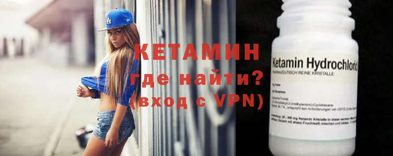 КЕТАМИН ketamine  Удачный 